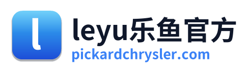 leyu乐鱼官方 Logo
